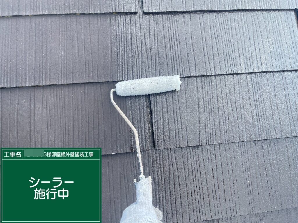 屋根の下塗りを行います。